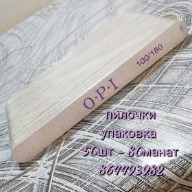 пилочки для маникюра