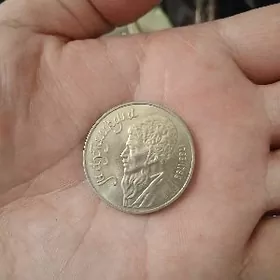 Монета Тенне