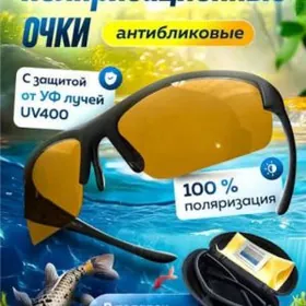 Balik görkezýän очки