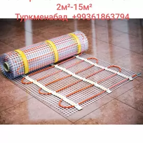 Электрические тёплый полы!