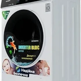 GÜŸJLI FIRMA AWTAMAT KIR MAŞYN