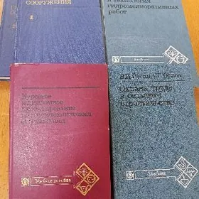 книги справочники