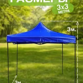 Zontik Palatka Шатер тент tent