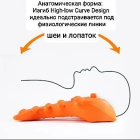 Массажер доска и валик