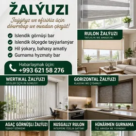 Askona žalyuzi Жалюзи