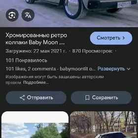 Baby moon kalpak R 14