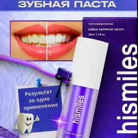 Паста  Diş  pasta