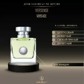 Duhy duhi Versace Versense