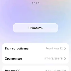 redmi note12