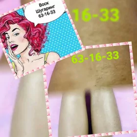 Wosk Epilas sugarin salon️