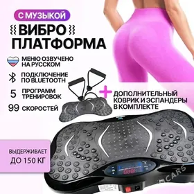 wibroplatforma horlandyrya виб