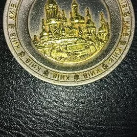 СУВНИР  СССР