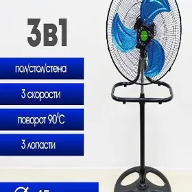 wentilyator вентилятор