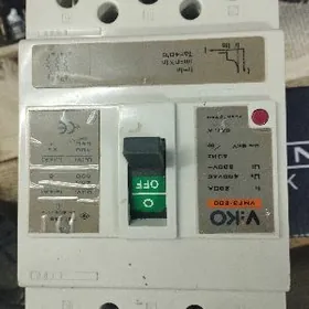 Рубильник Автомат