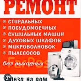 KANSANER BEJERYAS REMONT