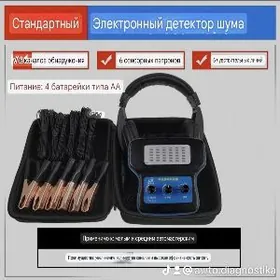 AWTO SES BARLAG APARAT