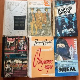 КНИГИ РАЗНЫХ ЖАНРОВ