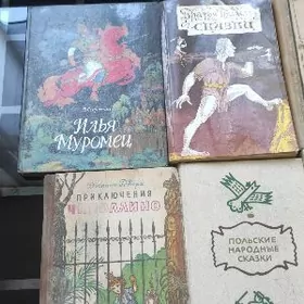 Книги СССР