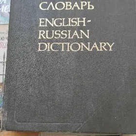 Книги СССР
