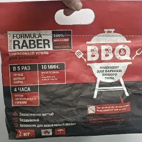 Barbecue уголь