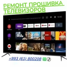 REMONT PROSIWKA TELEWIZORY