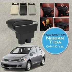 Versa bar podlokotnik