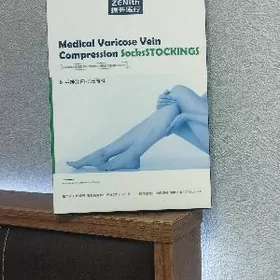 Компрессионные чулки