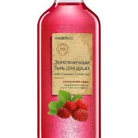 Faberlik ýer tudana duş geli