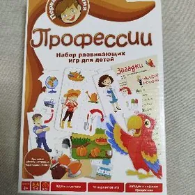 развивающая игра