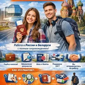 Профессиональные переводы доку