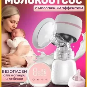 Молокоотсос