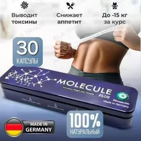 Оригинал Гермащ