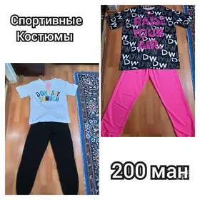 спортивная одежда