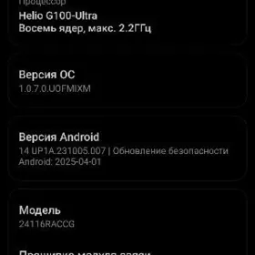 redmi not 14 pro