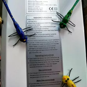 газовая колонка