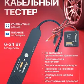 Testor  Тестор