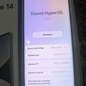 Redmi Note 14 Pro 8/256;gb