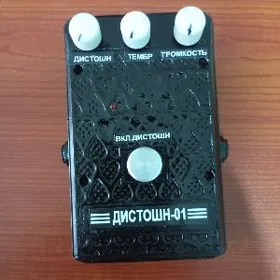 ДИСТОШН ЭФФЕКТ ДЛЯ ГИТАРЫ
