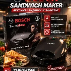 BOSCH TOSTER AMATLY BAHADAN