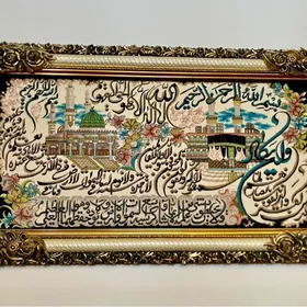 Kabe portret, Кааба портрет.