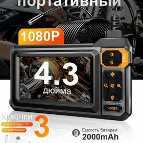 ЭНДОСКОП 5 МЕТР ENDOSKOP VIDEO