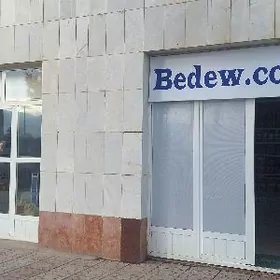 Подвесной потолок