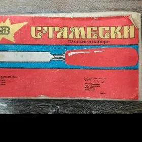 СТАМЕСКИ СОВЕТСКИЕ ПО ДЕРЕВУ