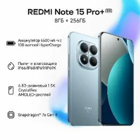 KREDIT REDMI NOTE 15 PRO PLUS