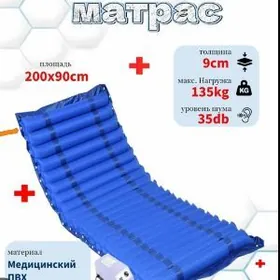 ортопед.матрац от пролежней