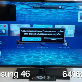 Телевизор самсунг.