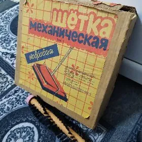 ЩЁТКА МЕХАНИЧЕСКАЯ