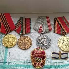 МЕДАЛЬ  СССР