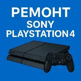 PS4 REMONT JOSTIK PS4-5 REMONT