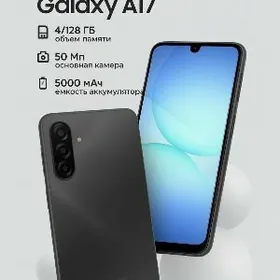 KREDIT TELEFON SAMSUNG A17 128